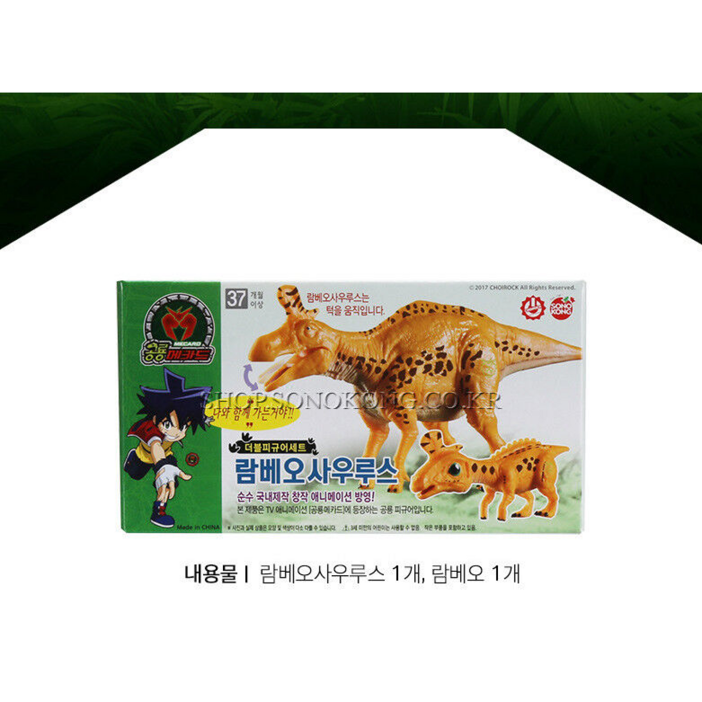 Dino Mecard Double Figure LAMBEOSAURUS LAMBEO RAMBEO Dinosaur Tinysaur Sonokong