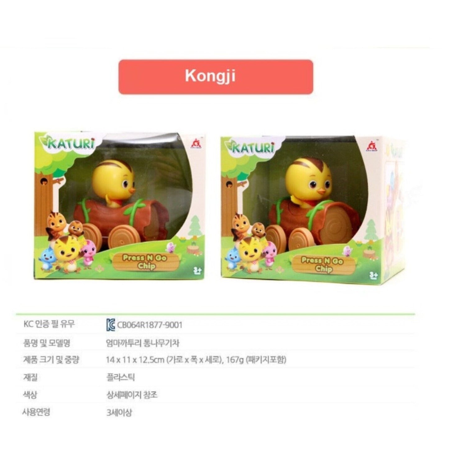 MOM KATURI Log Train Mini Figure Toy Press N Go chip Maji Ruri Sejji Kongji