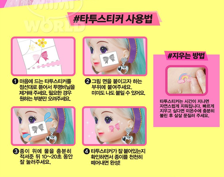 Mimi World New Face Lovely Mimi Korean Barbie Ball Joint Doll Toy