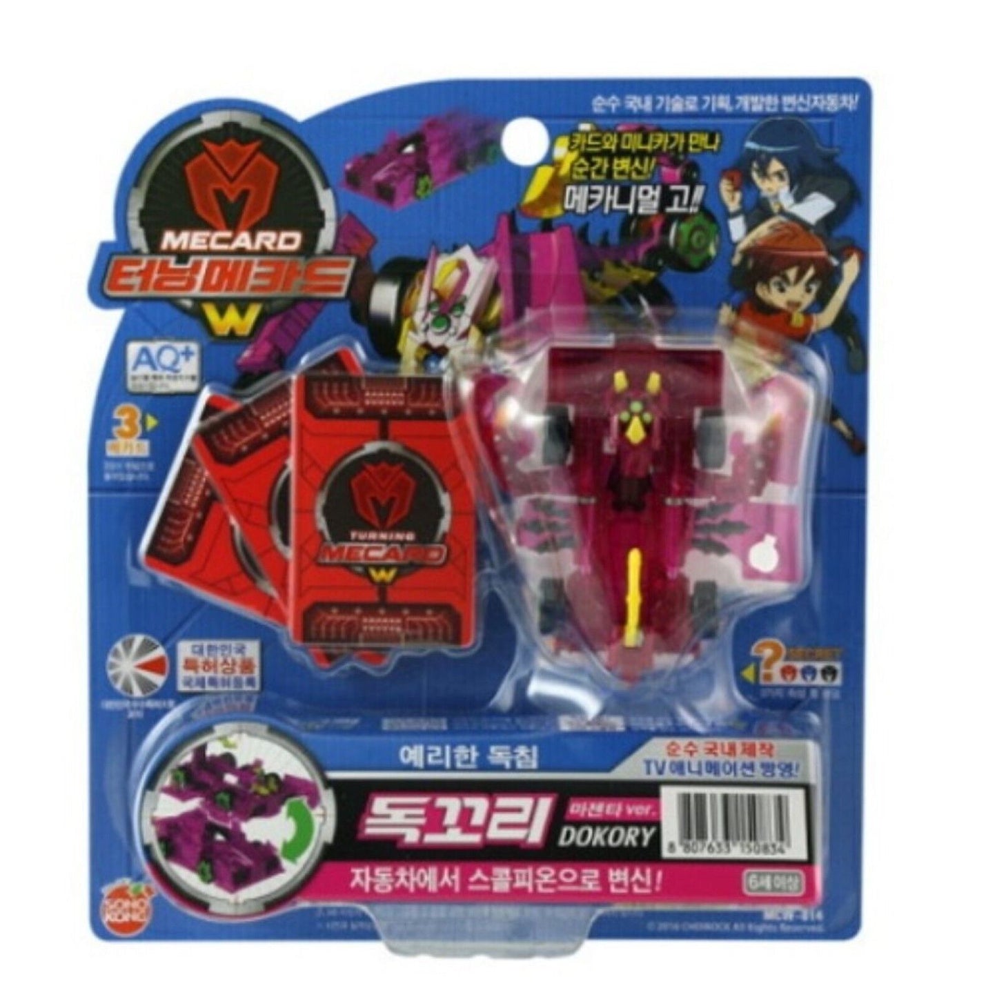 Turning Mecard * Transformer Robot Action Figure Battle 19 Types Korean Toy