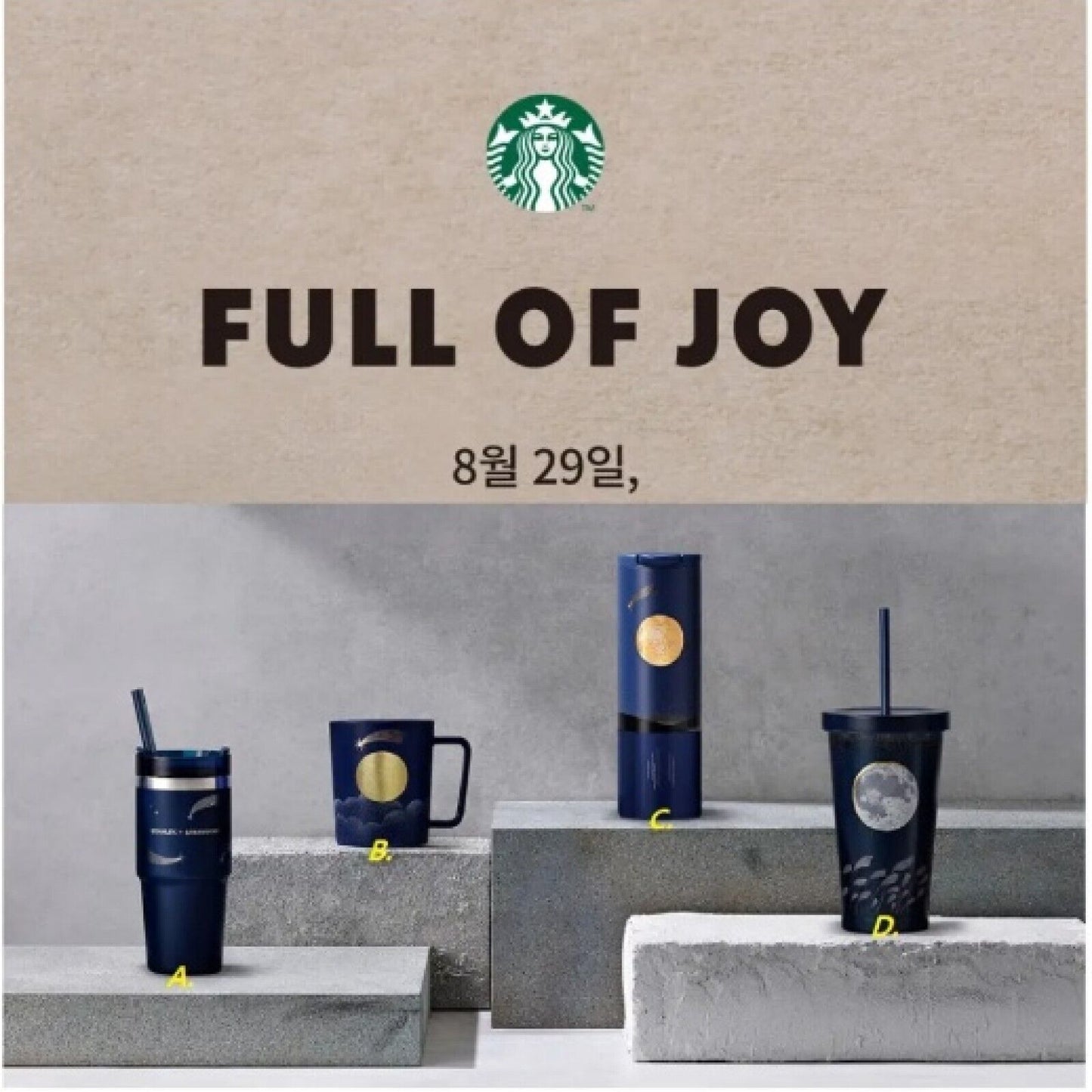 Starbucks Korea 2023 SS Autumn Troy Fullmoon Tumbler 473ml / Autumn Ph1 Limited