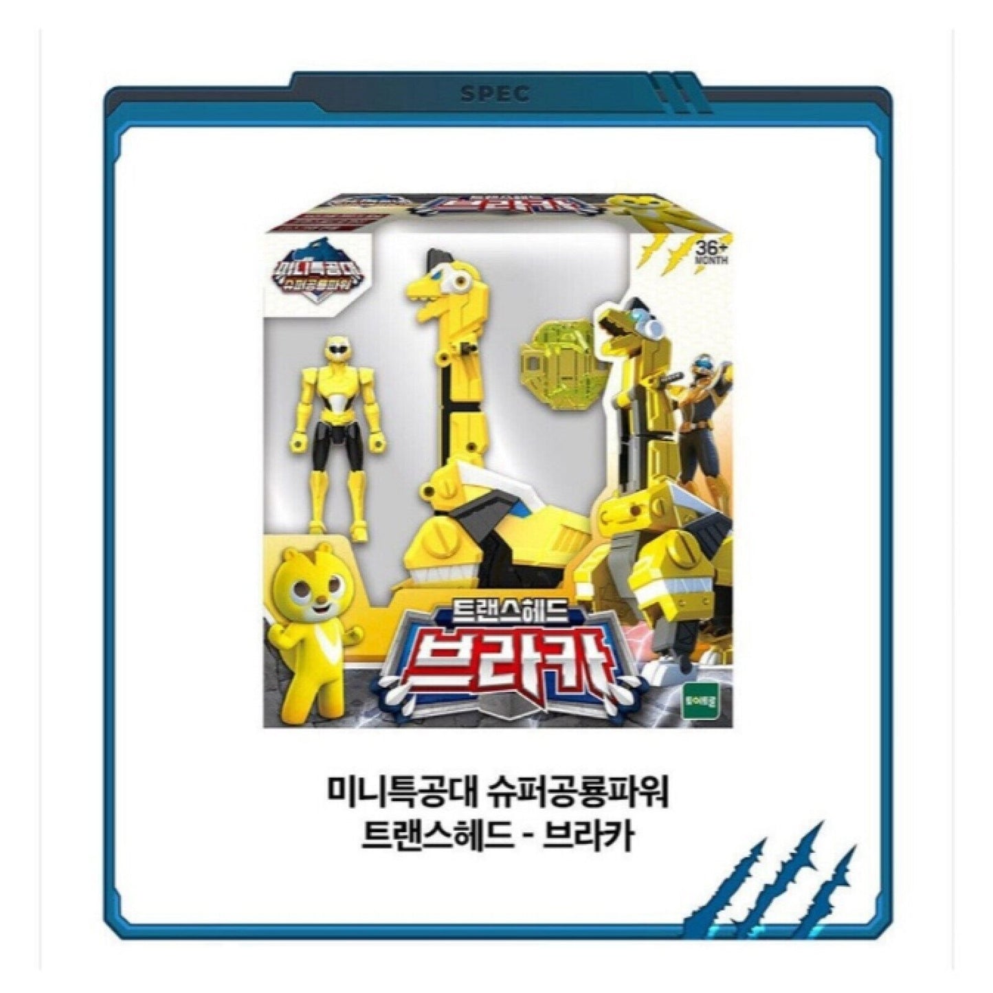 Miniforce Super Dino Power TRANS HEAD BRACA Transformer Dinosaur Robot Figure