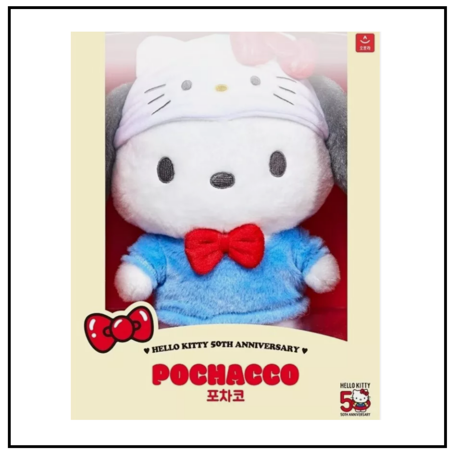 Sanrio Characters Hello Kitty 50th Anniversary 7 Type M Size Plush Doll / In Box