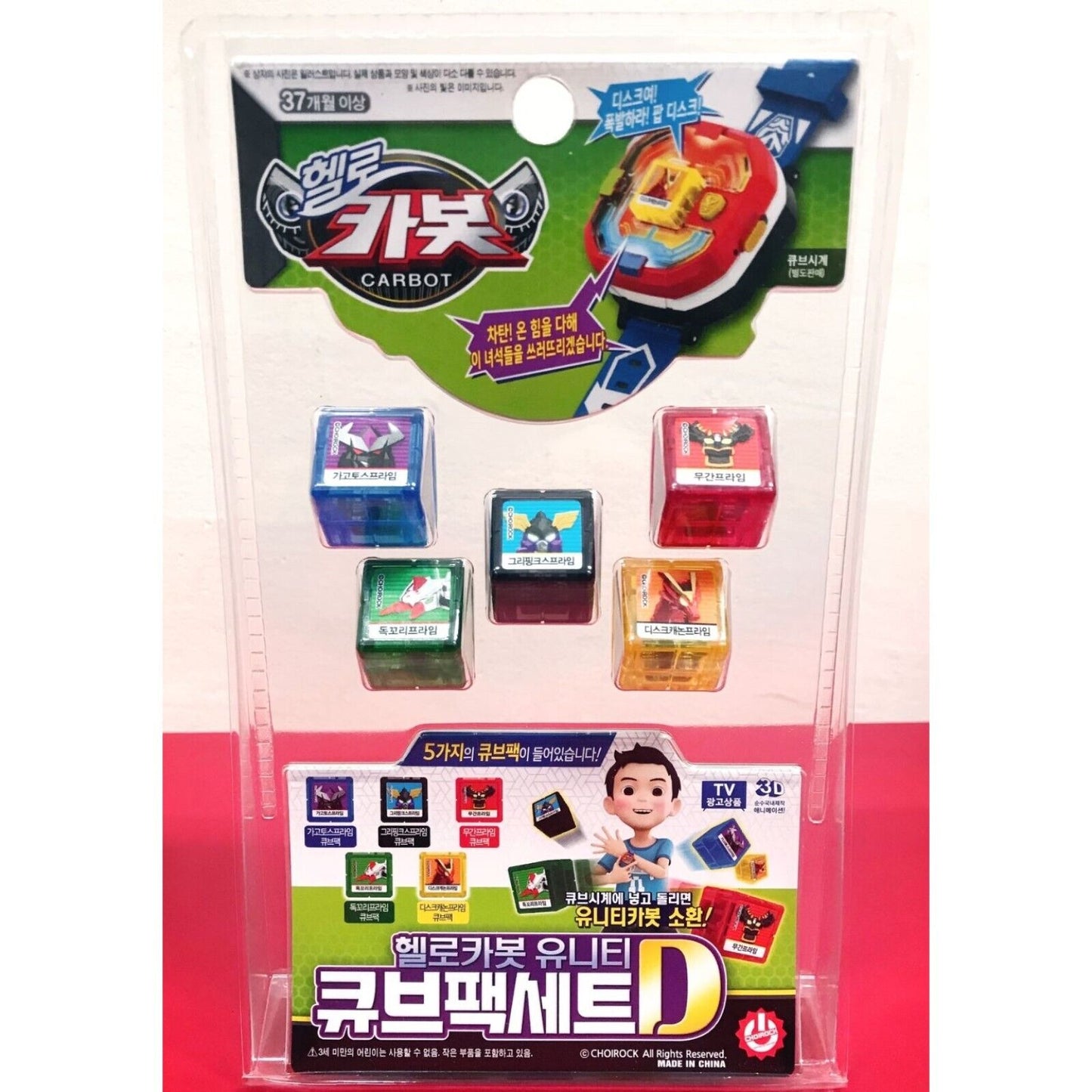 HELLO CARBOT Cube Pack Set A B C D E F G for Cube Watch ver.3 Figure Korean Toys