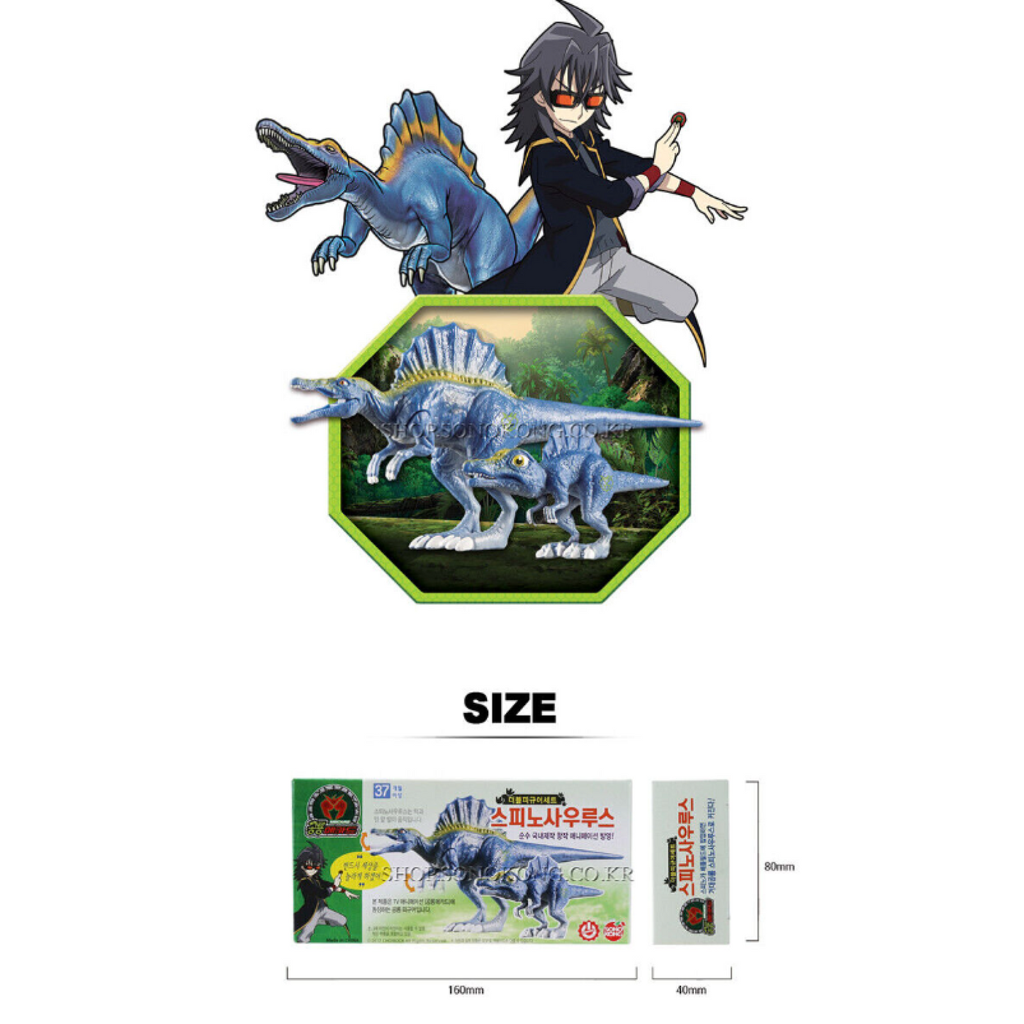 Dino Mecard Double Figure SPINOSAURUS SPINO Dinosaur Tinysaur Set Sonokong