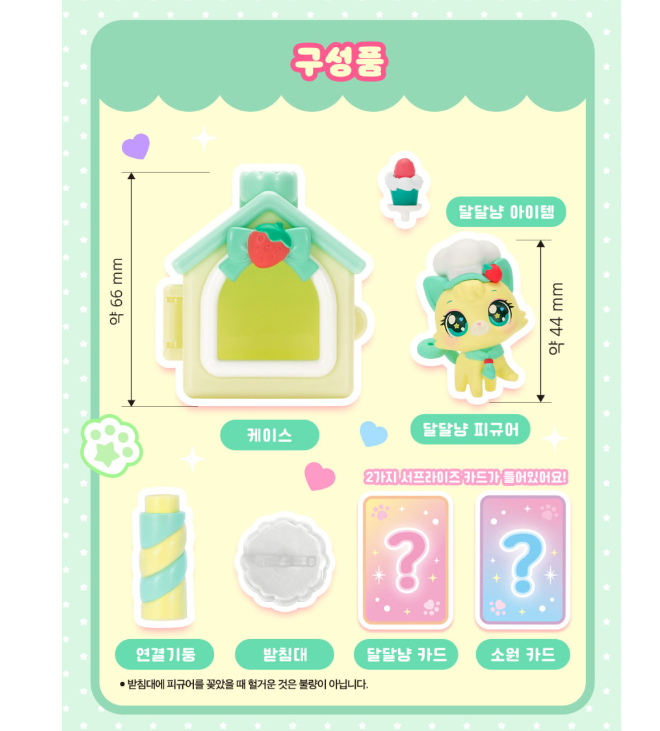 WishCat Figure CREAMEOW Korean Animation Wish Cat Toy 2024 New