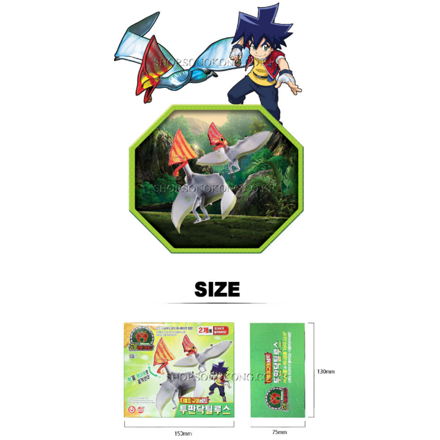 Dino Mecard Double Figure TUPANDACTYLUS TUPANDAC Dinosaur Tinysaur Set Sonokong