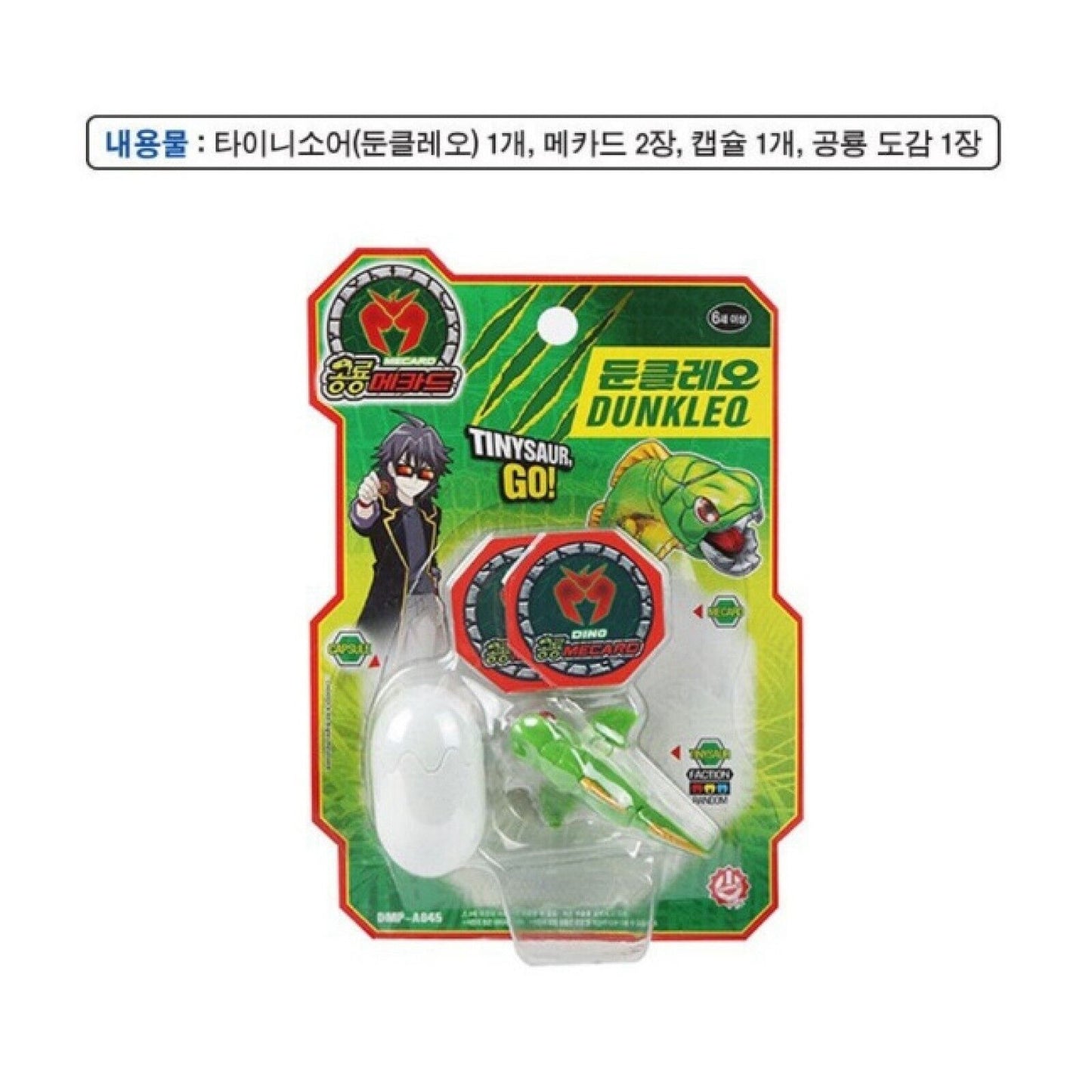 Dino Mecard Tinysaur DUNKLEO Dunkleosteus Dinosaur Transforming Robot Figure Toy