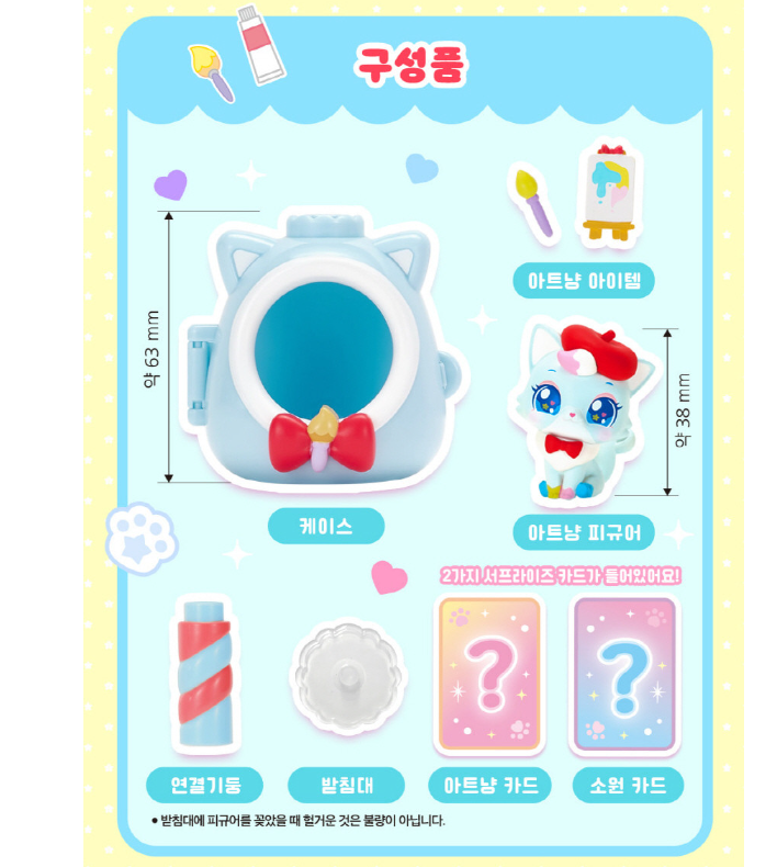 WishCat Figure ARTISTAMEOW Korean Animation Wish Cat Toy 2024 New