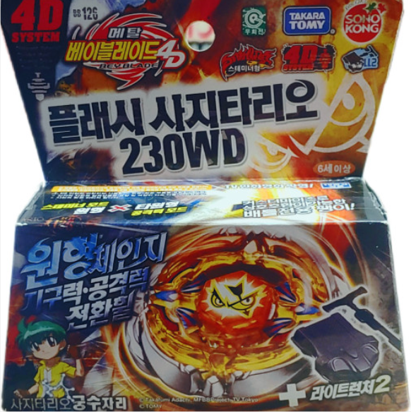 Takara Tomy Beyblade BB-126 Flash Sagittario 230WD Sonokong