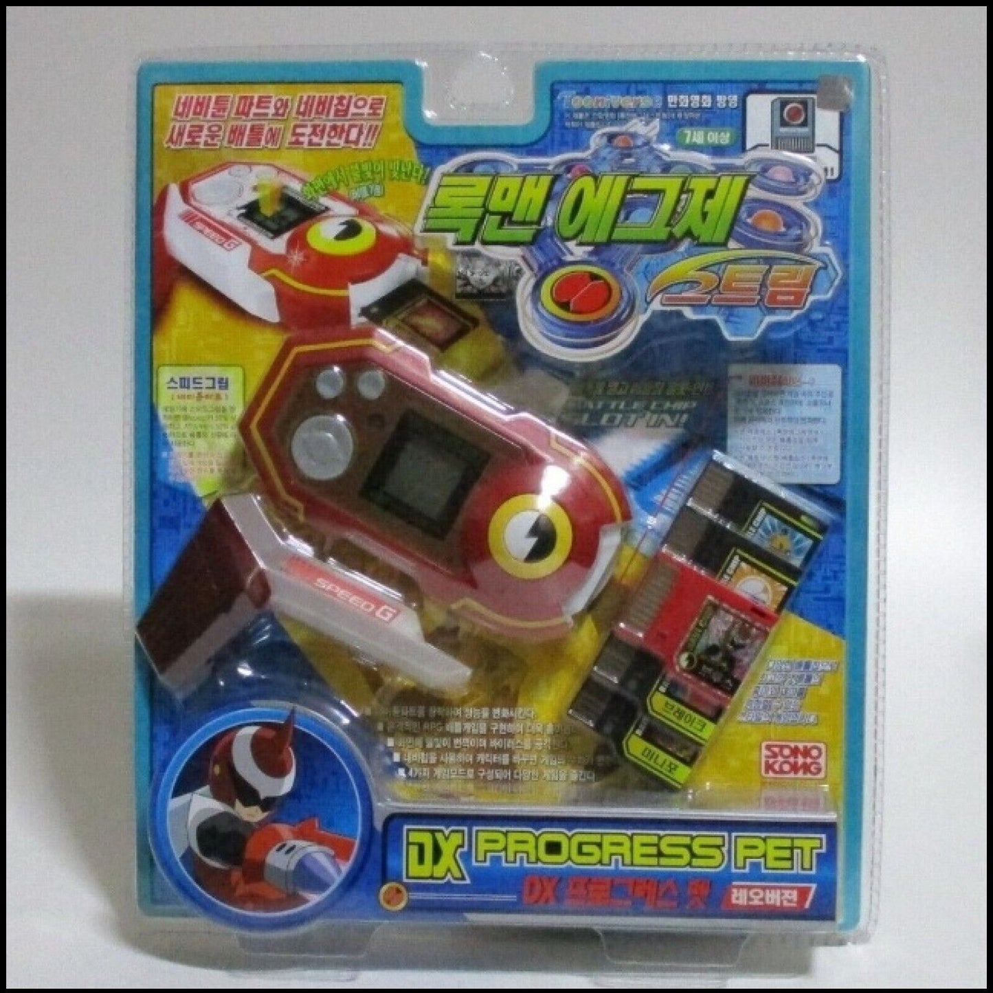 Original Takara Rockman EXE Mega Man Dx Progress PET LEO Version Red Toy Net