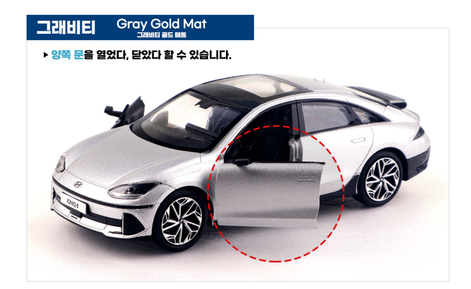 Hyundai * IONIQ 6 * 1:38 Miniature Diecast model Display Car Toy