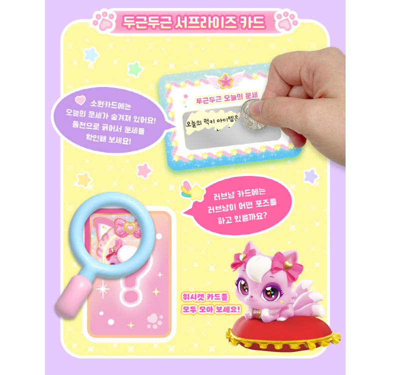 WishCat Figure LOVEMEOW Korean Animation Wish Cat Toy 2024 New