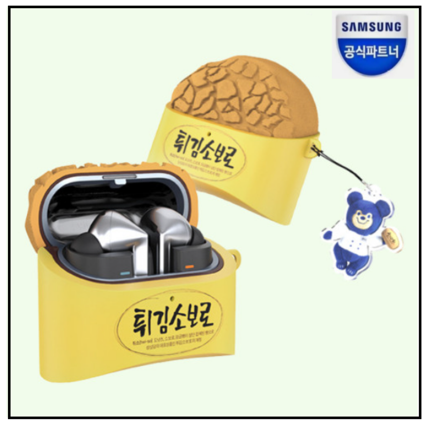 Samsung Galaxy Buds3 / Buds 3 Pro Seongsimdang Fried Soboro Case +Keyring