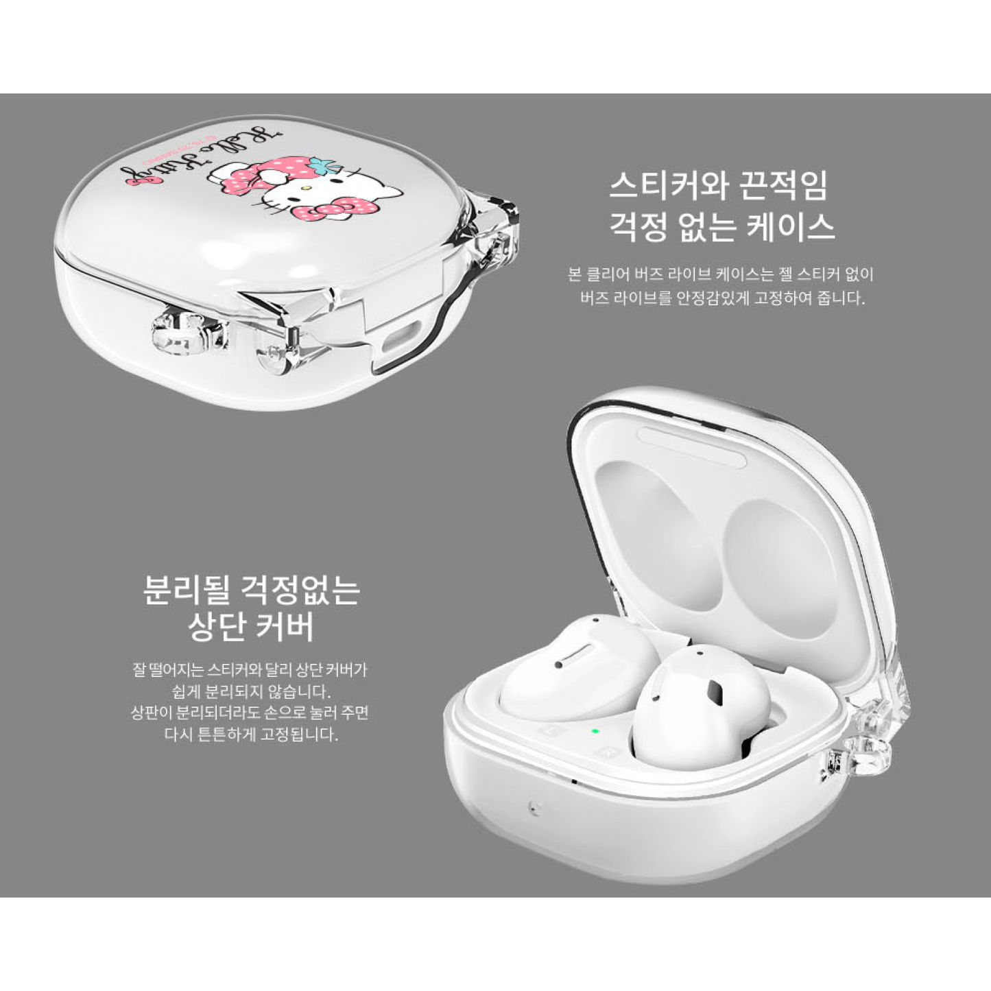 Samsung Galaxy Buds2/Pro/Live sanrio HELLO KITTY Clear Keyring Cover Case