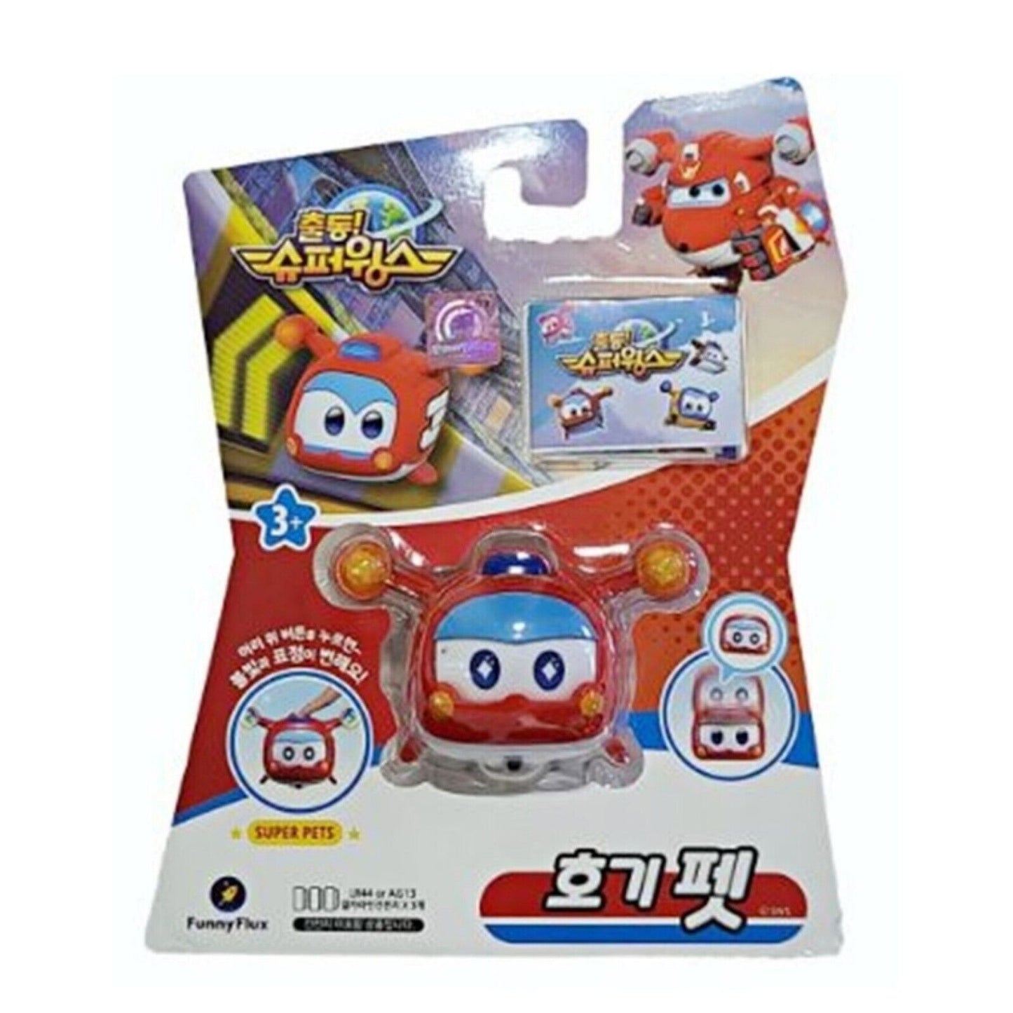 Super Wings Season 5 Mini Super Pet Robot Figure Toy-Hogi,Ari,Dony,Bong Bangang