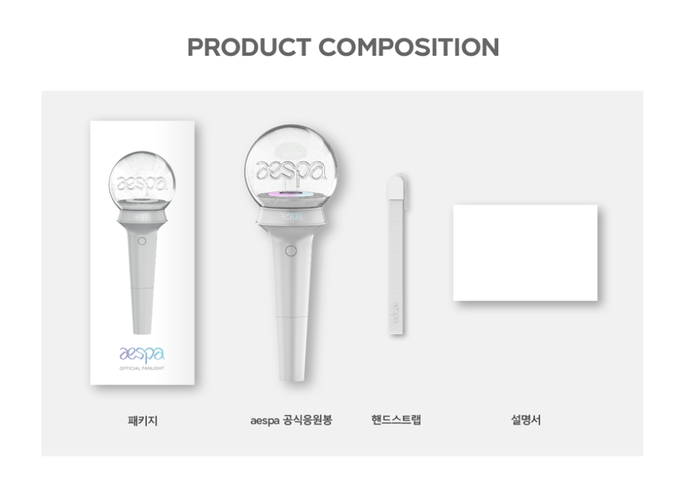 Aespa FANLIGHT MD GOODS OFFICIAL LIGHT STICK New 100% Authentic