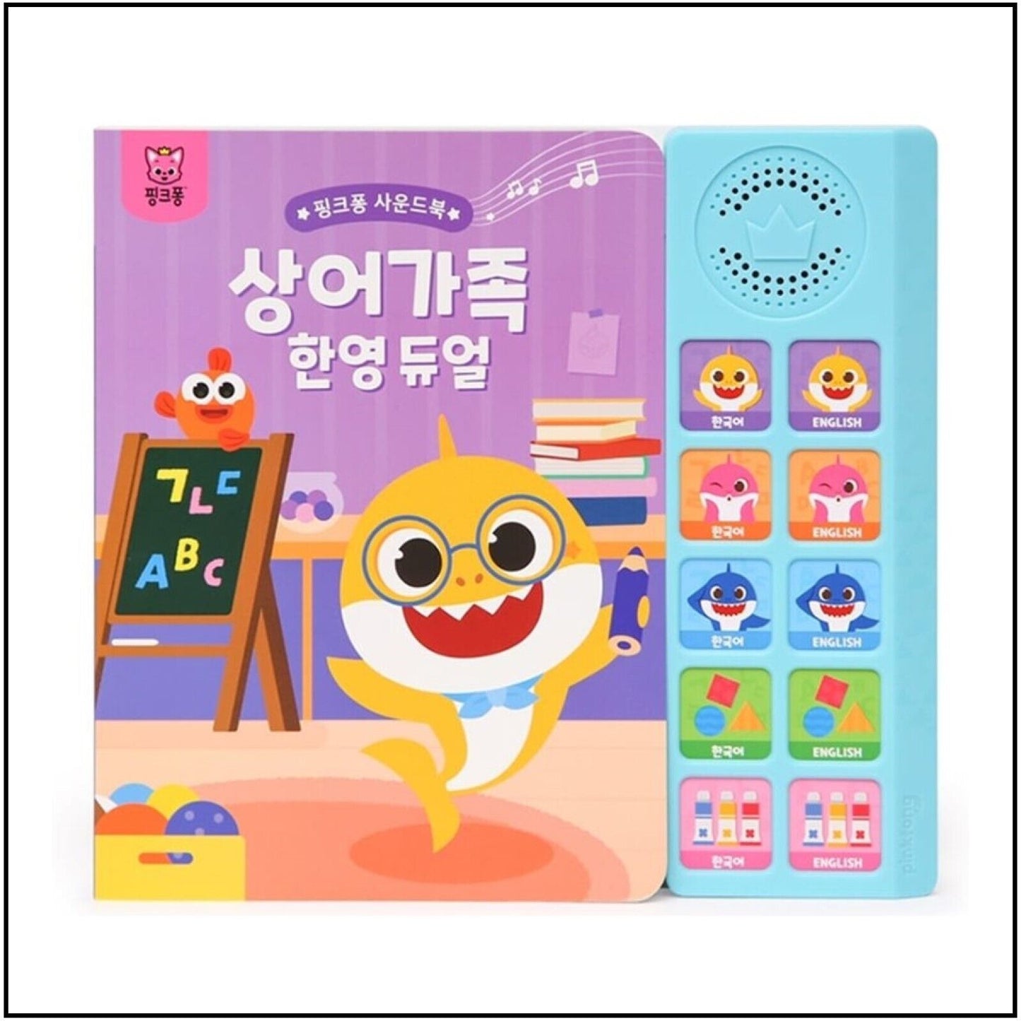 Pinkfong Baby Shark Family Dual Sound Book English & Korean 10 Songs Kid Baby