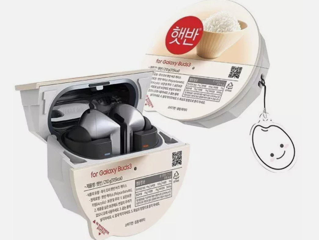Samsung x CJ Galaxy Buds3|Buds3 Pro HETBAHN Steamed Rice Case w Keyring Unique