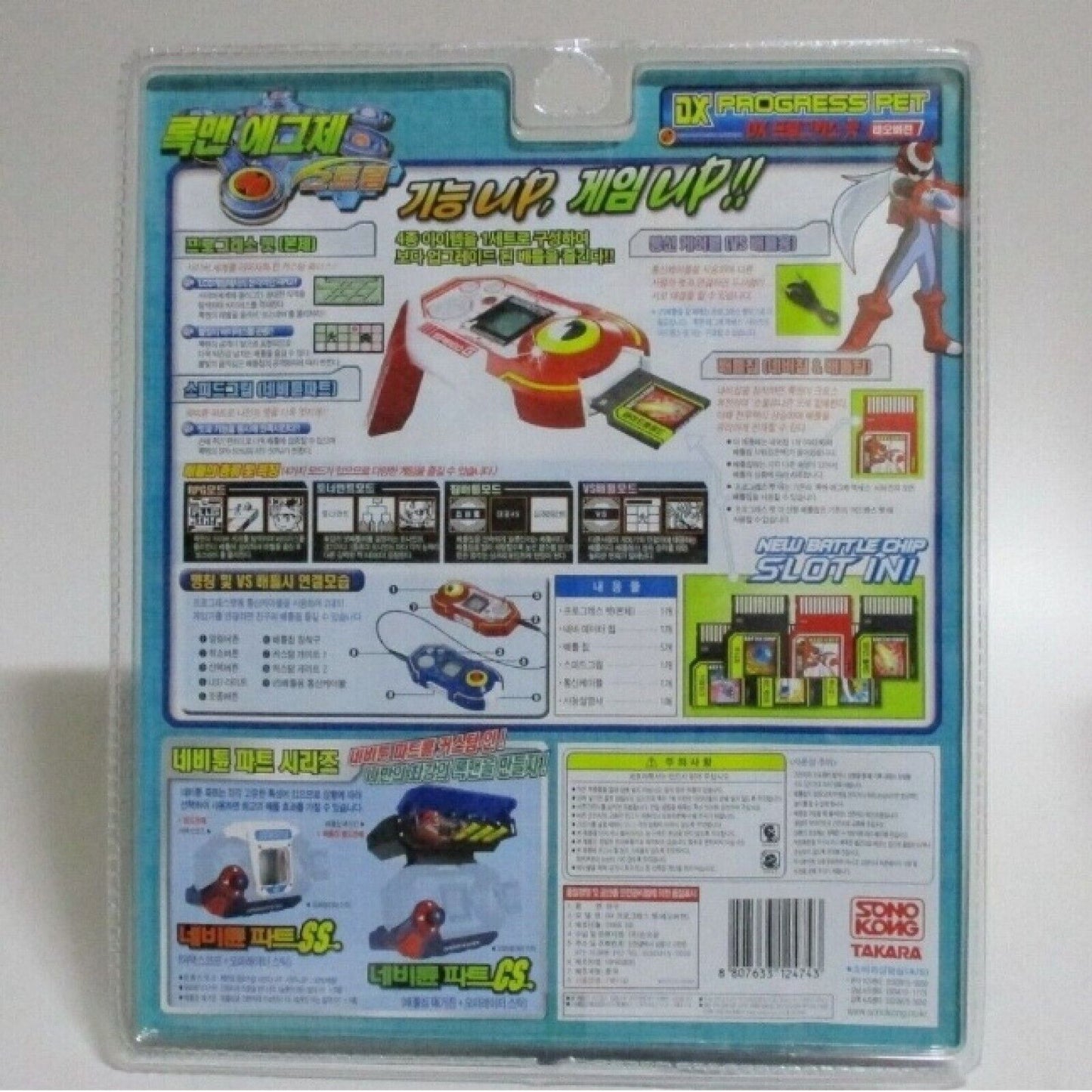 Original Takara Rockman EXE Mega Man Dx Progress PET LEO Version Red Toy Net