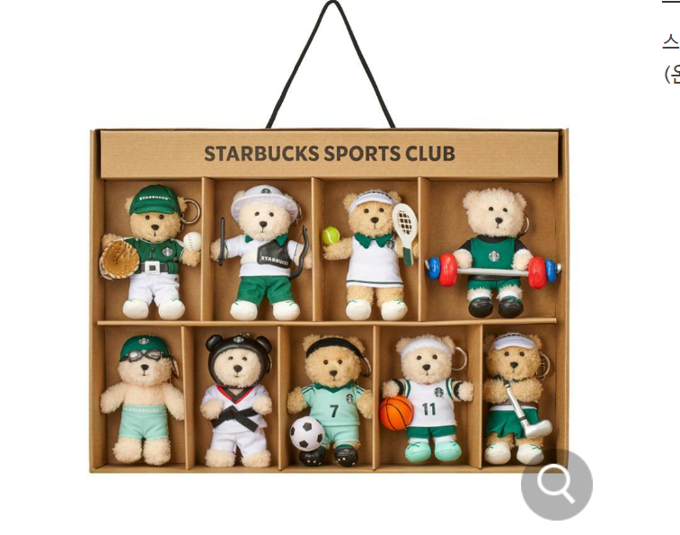 Starbucks Korea 2024 * Sports Club Bearista Keychain Set 9 Types