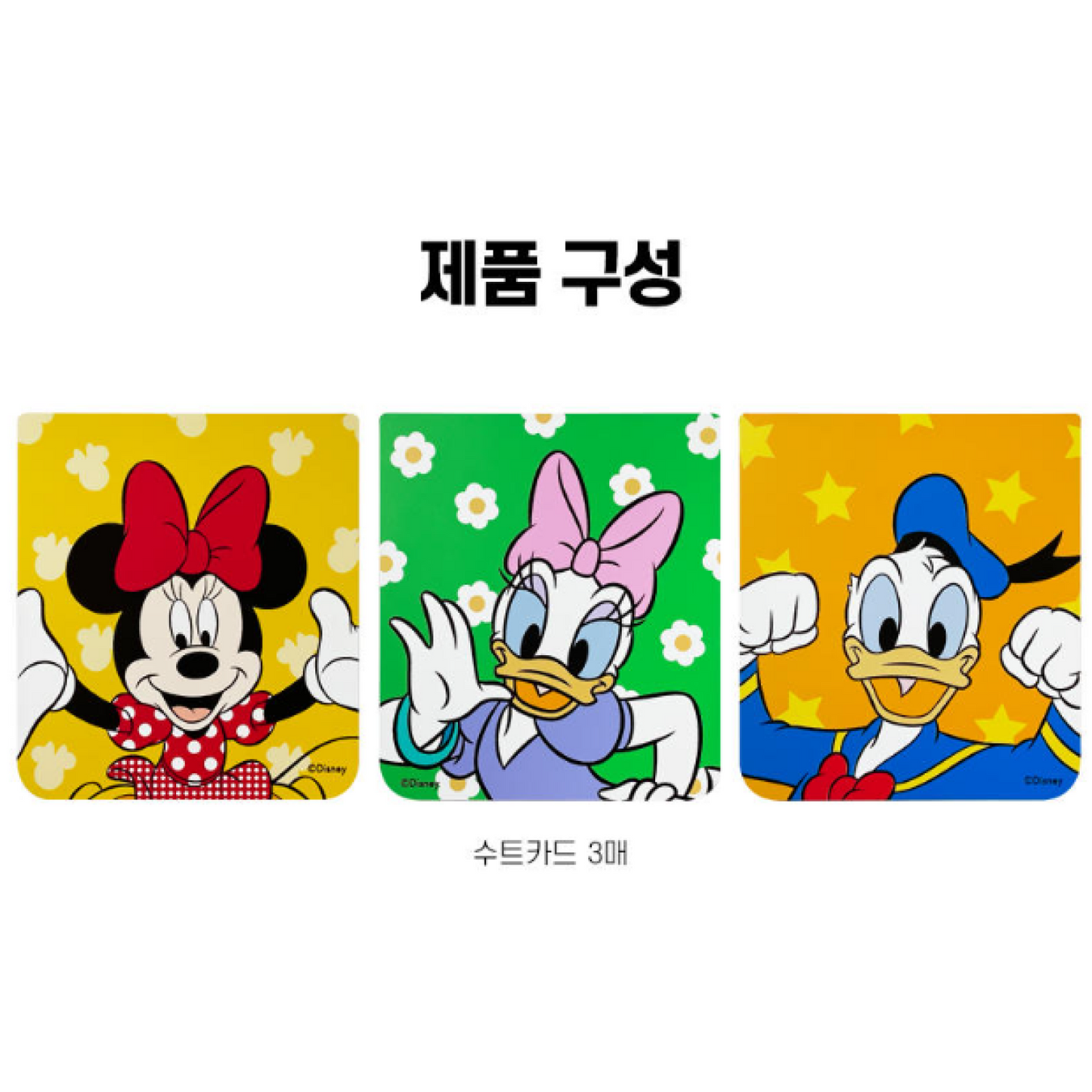 Samsung Galaxy Z Flip5 Flip Suit CARD DISNEY 3PC SET Donald Minnie Daisy