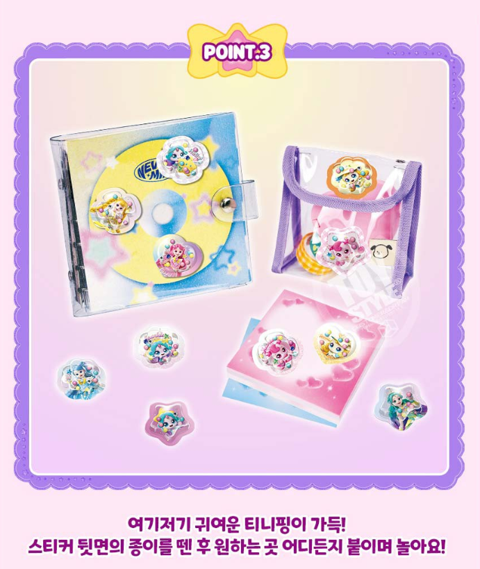 Catch Teenieping Season 5 Shooting Star 3D Sticker Maker + Refill