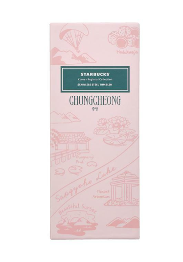 Starbucks Korea 2024 * SS Annyeong Chungcheong Tumbler 355ml