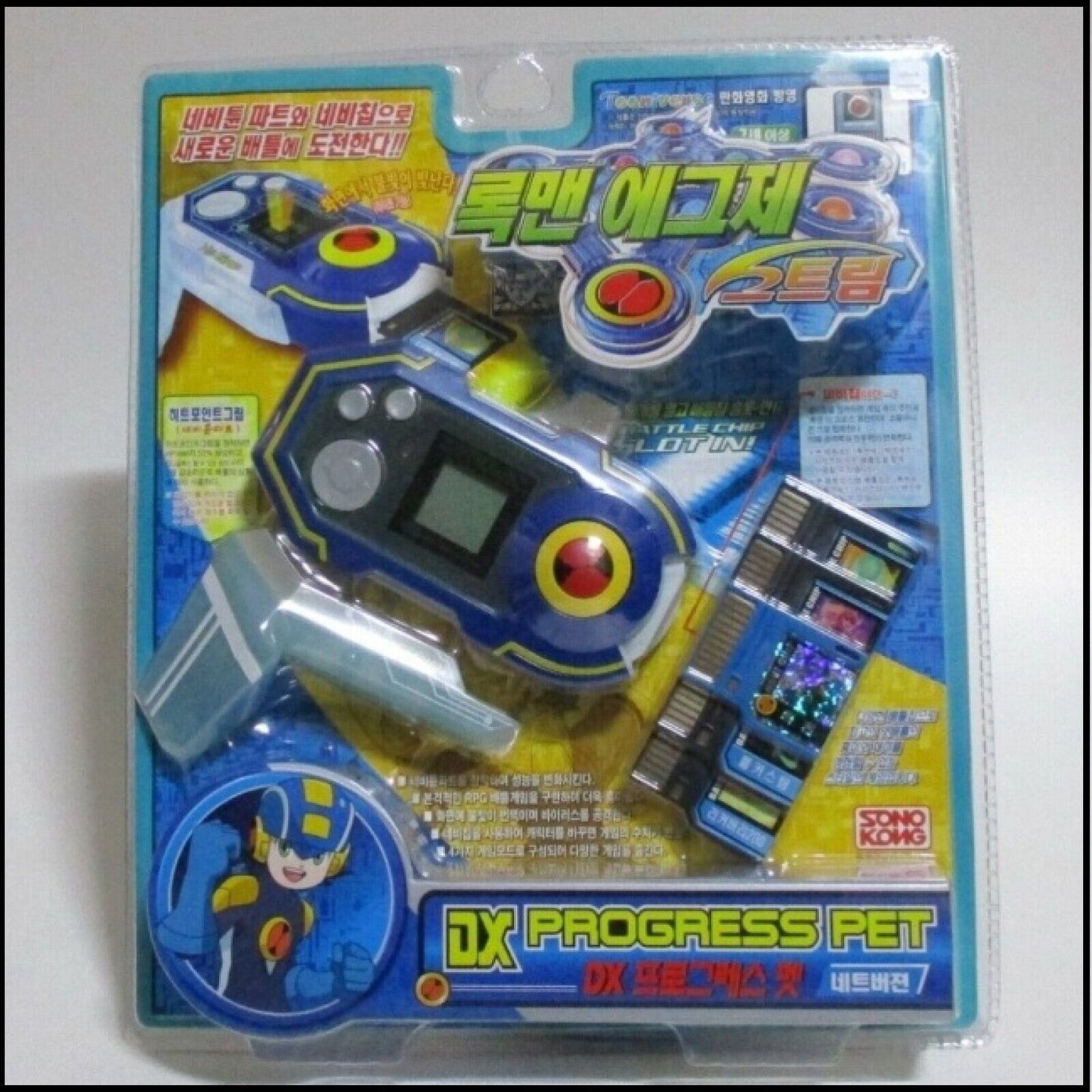 Original Takara Rockman EXE Mega Man Dx Progress PET Net Version Blue Toy Toys