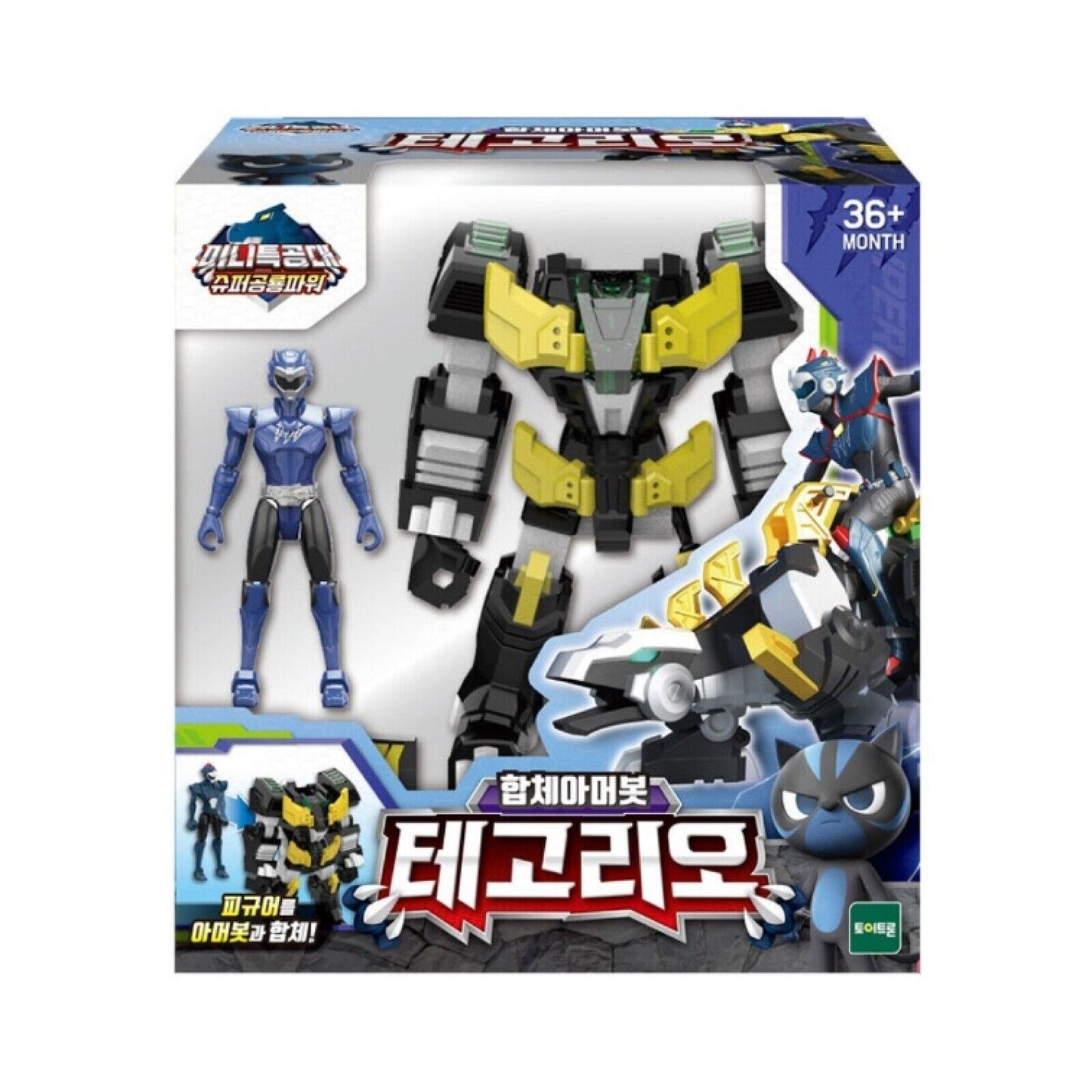 Mini Force Super Dino Power 2 Transformer Armorbot Robot Figure 9 SET