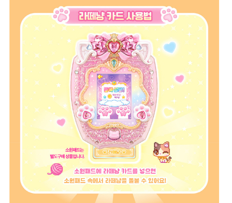 WishCat Figure LATTEMEOW Korean Animation Wish Cat Toy 2024 New