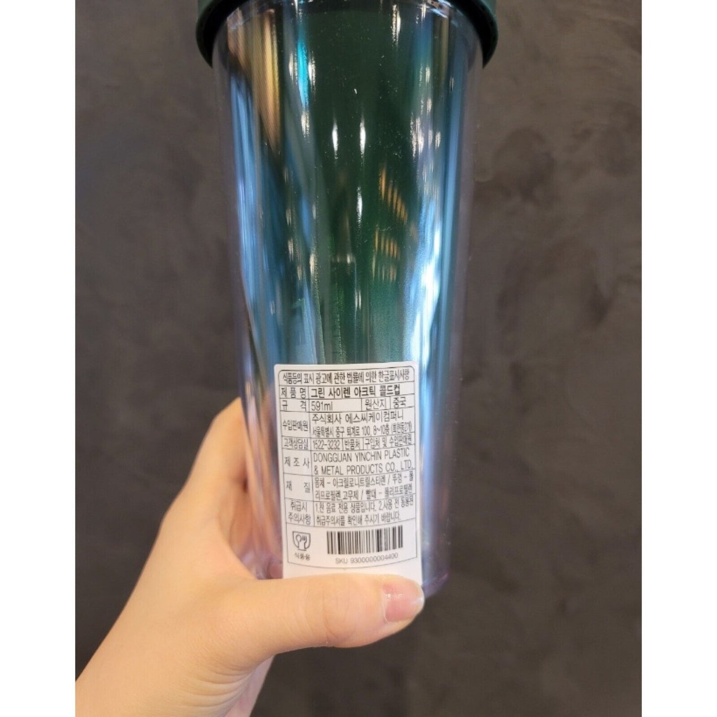 Starbucks Korea 2023 Limited* Green Siren Arctic Cold cup 591ml / 20oz Coldcup