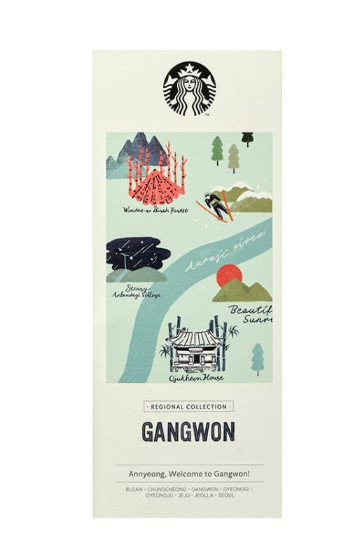 Starbucks Korea 2024 * SS Annyeong Gangwon Tumbler 355ml