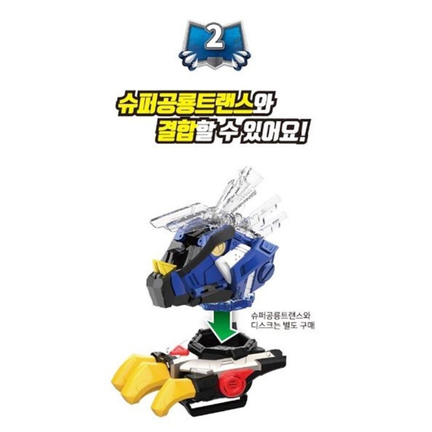 Miniforce Super Dino Power TRIX Collection Set - Mask, BOLT Figure, TYRAKA Head