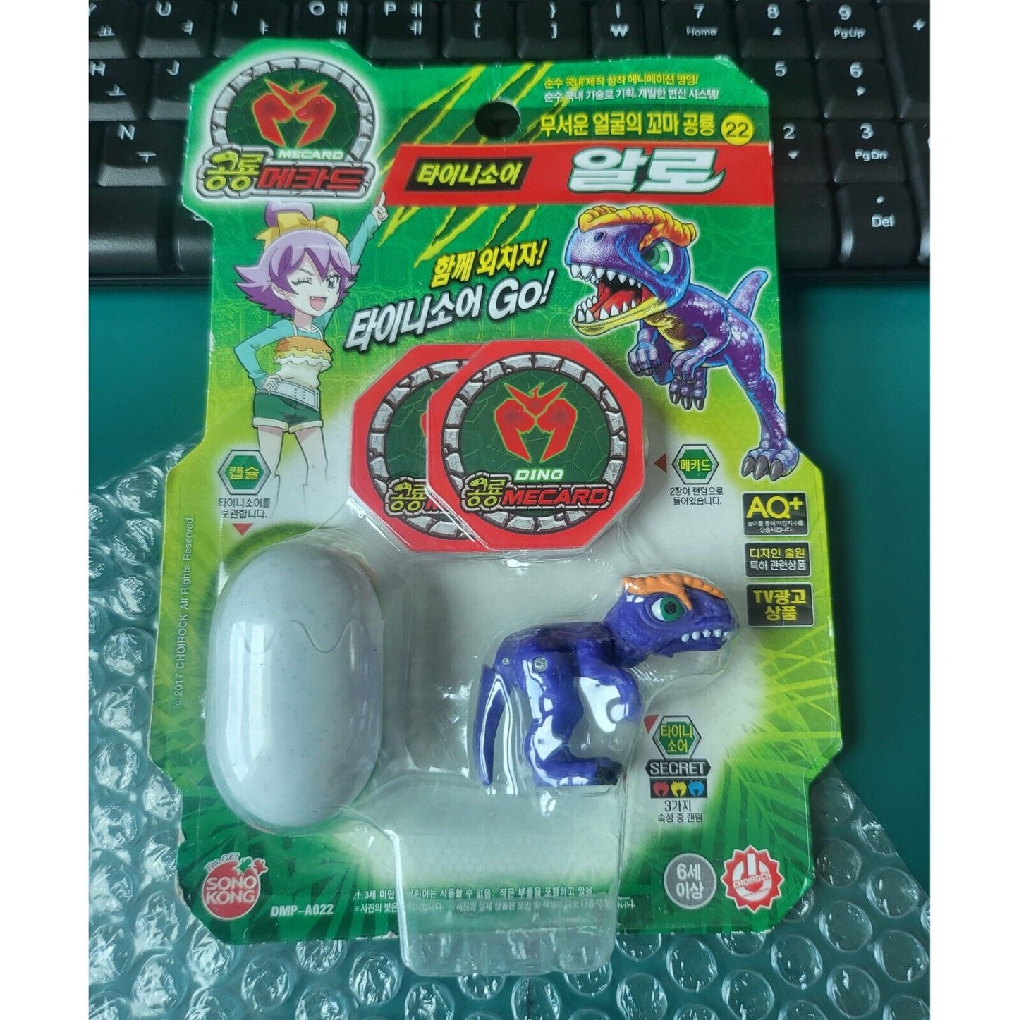 Dino Mecard ALLO * Allosaurus Tinysaur Dino Transformer Toy 2022 Renewal