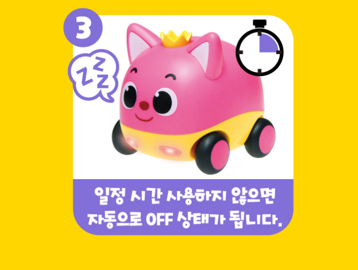 Pinkfong Wonderstar Touch Melody Mini Car 3ea Set Jenny Hogi Friction Gear
