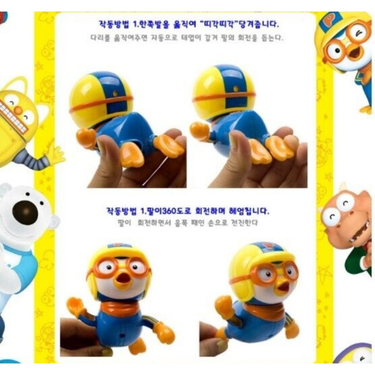 PORORO Swimming Pororo Bath Water Play Toy Wind a Spring Baby Kids