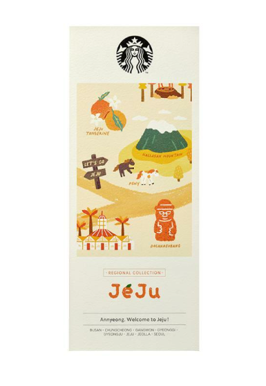 Starbucks Korea 2024 * SS Annyeong Jeju Tumbler 355ml