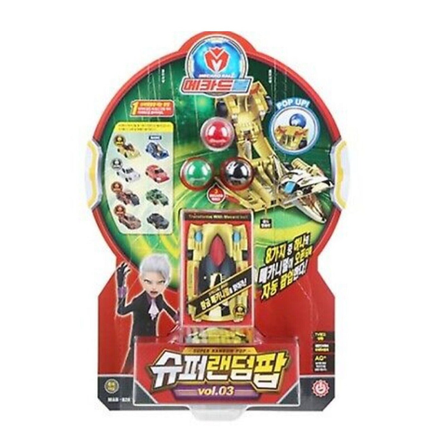 Mecard Ball 24 Types Turning Car Mecanimal Transformer Robot Kids Toy Animation