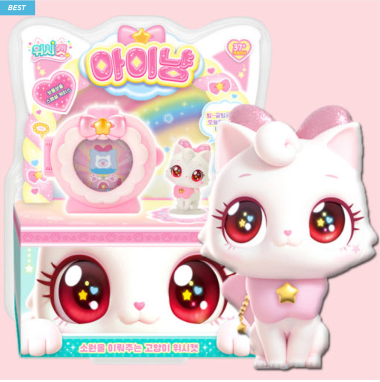 WishCat Figure IEMEOW Korean Animation Wish Cat Toy 2024 New