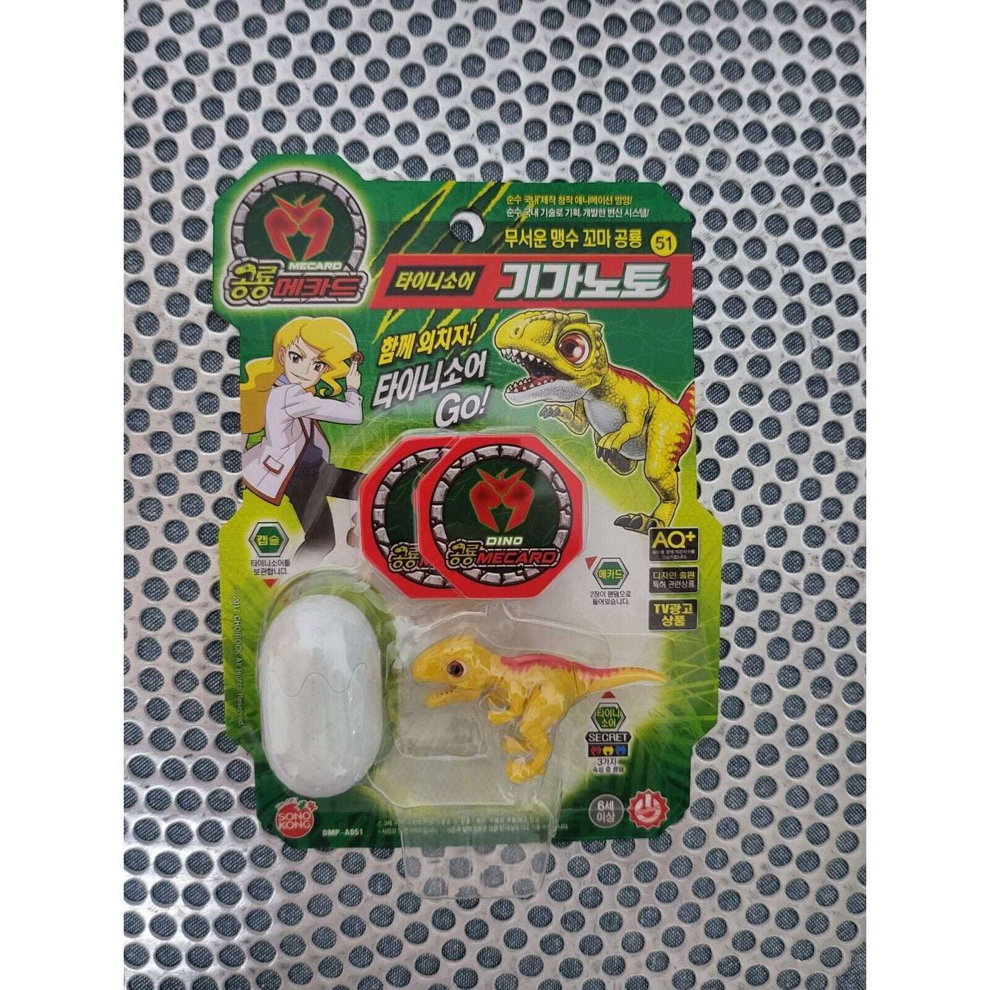 Dino Mecard GIGANOTO * Dilophosaurus Tinysaur Dino Transformer Toy 2022 Renewal