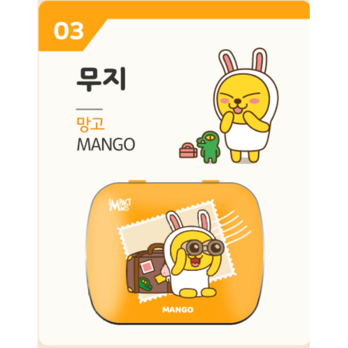 Impack Mints x Kakao Friends No Sugar Candy 7type Peach Strong Fresh Mints Mango