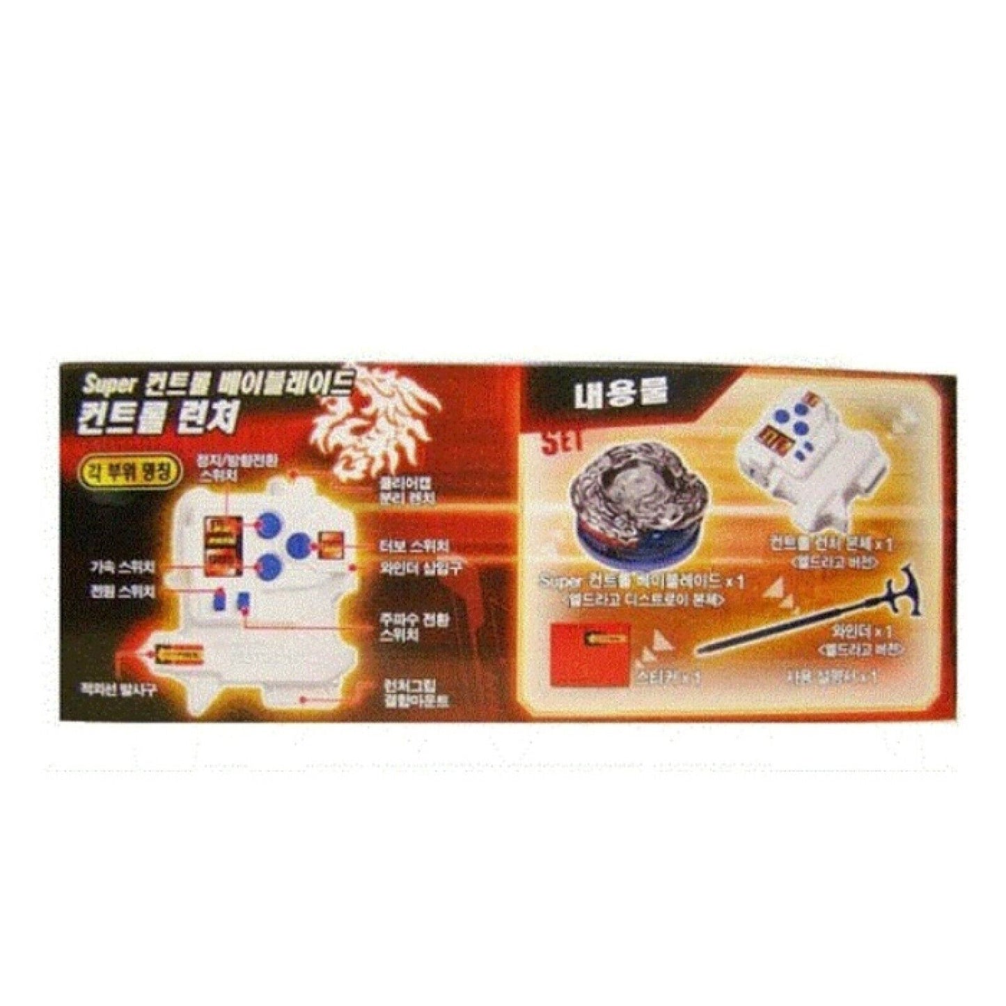 TAKARA TOMY Metal Fight Beyblade BBC02/ L-Drago Destroy Super Control Launcher