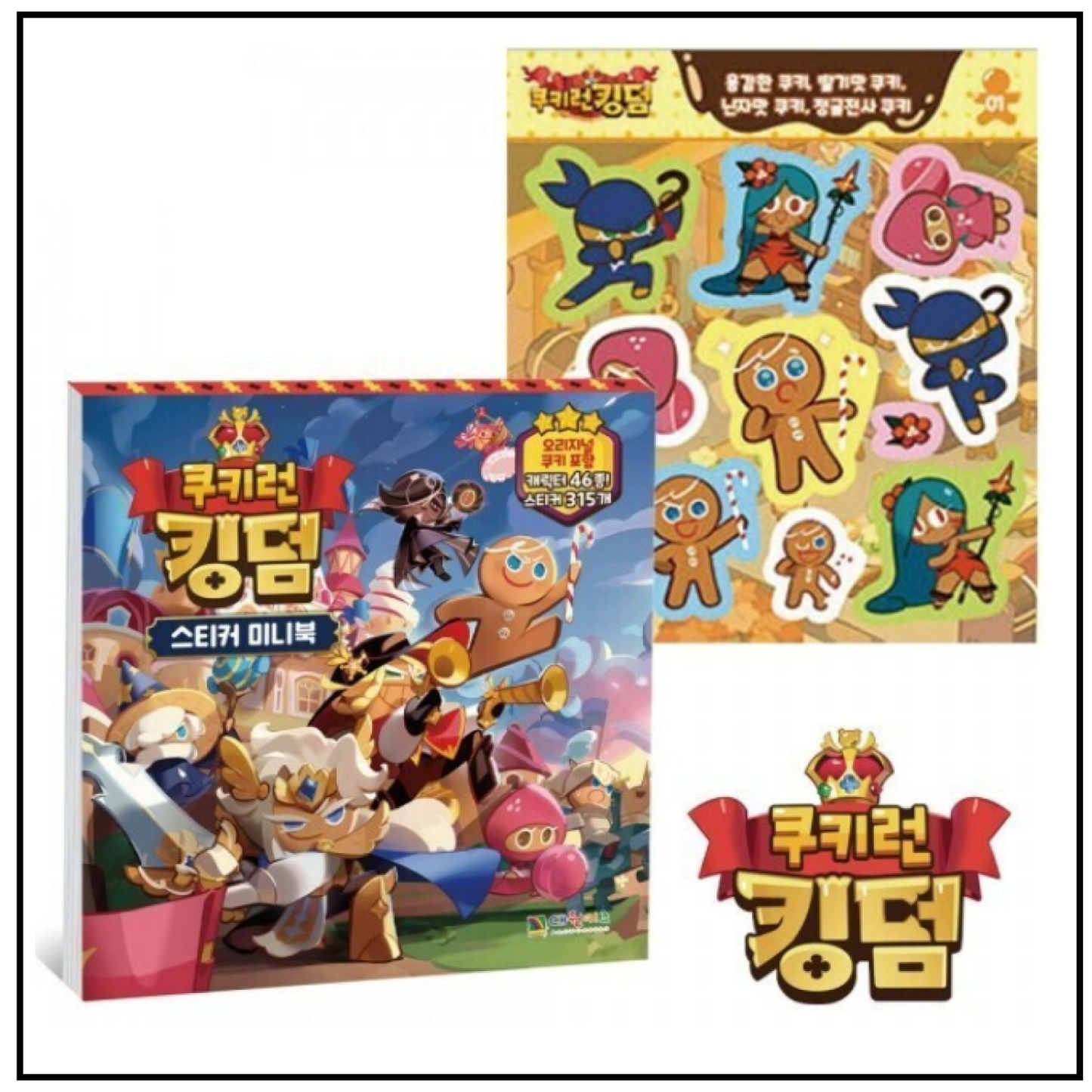 Cookie Run Kingdom Mini & Ins & Story Sticker Book Collection