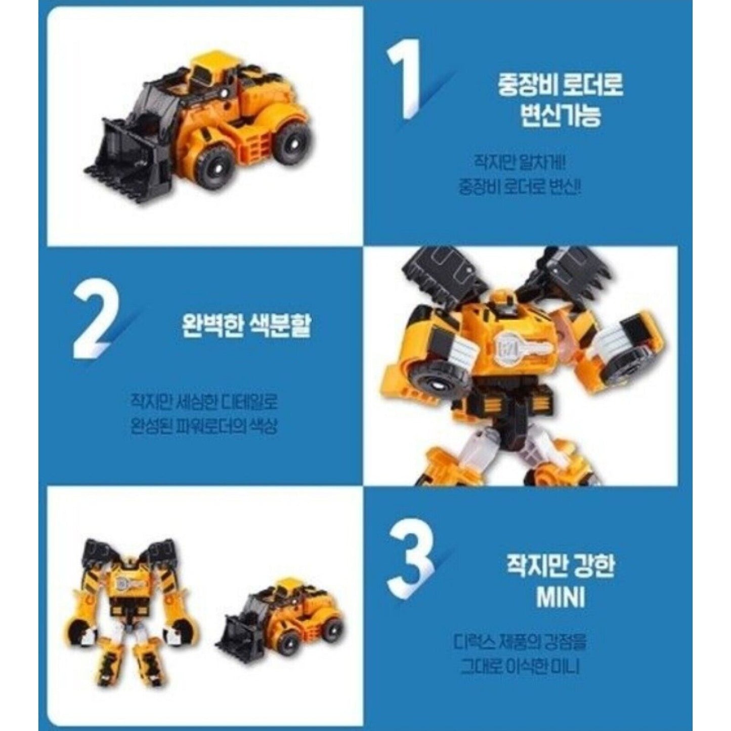TOBOT V Mini POWER LOADER Transformer Robot Figure Korea Toy NEW