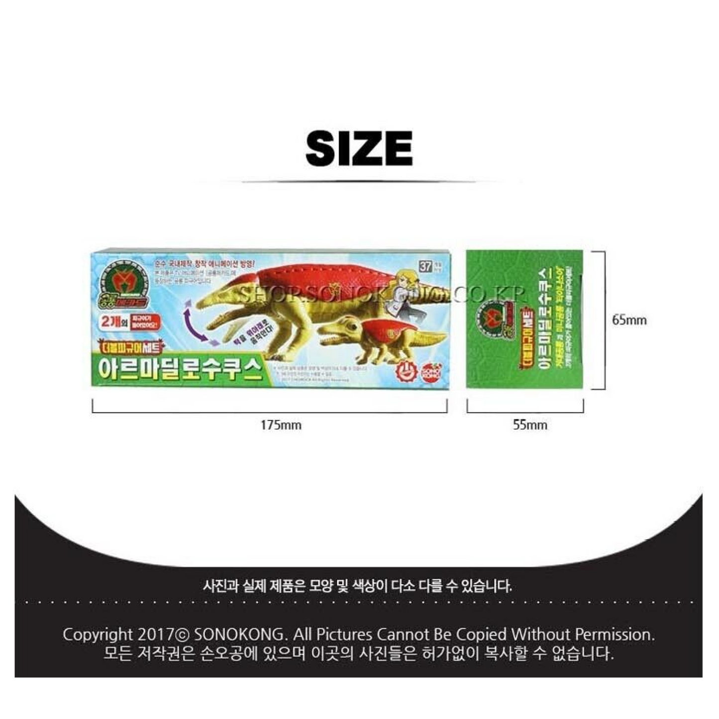 Dino Mecard Double Figure ARMADILLOSUCHUS ARMADILLO Dinosaur Tinysaur Set