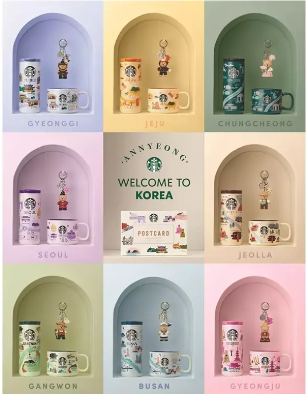 Starbucks Korea 2024 * Annyeong Gyeonggi Mug 355ml