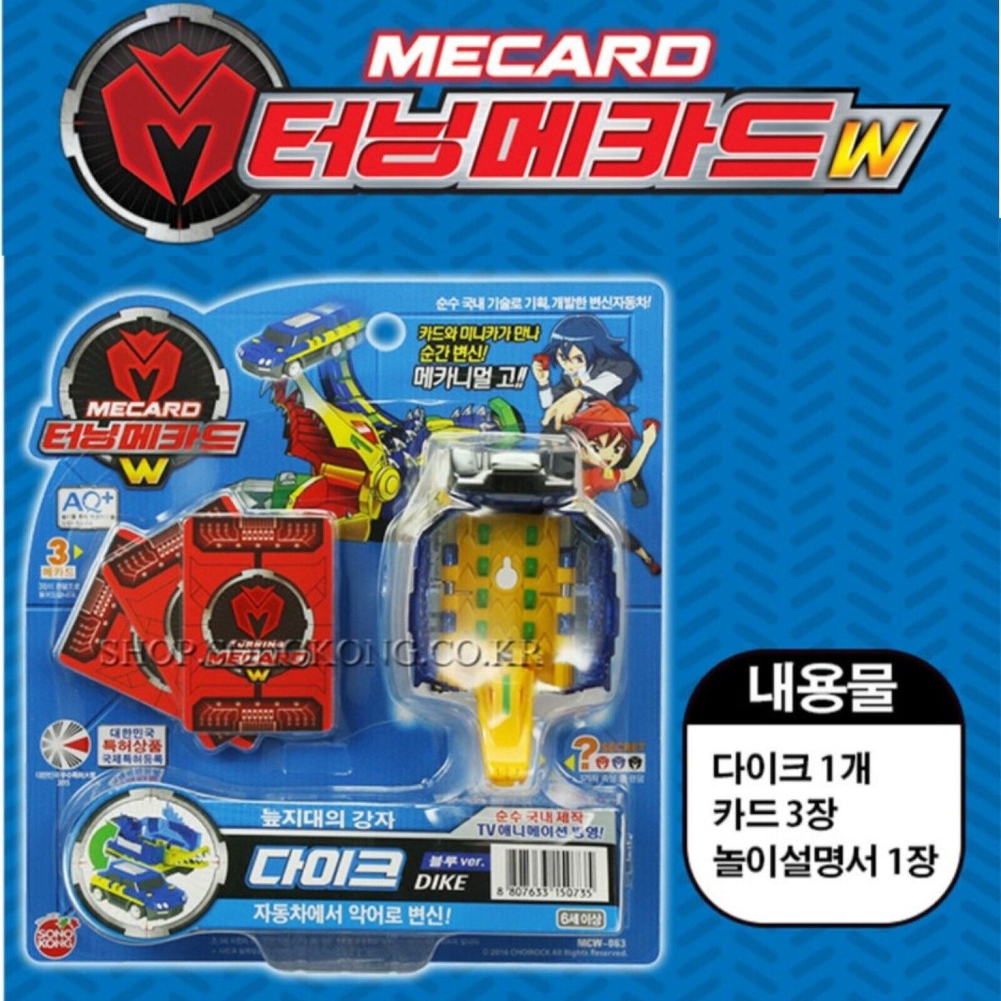 Turning Mecard * Transformer Robot Action Figure Battle 19 Types Korean Toy