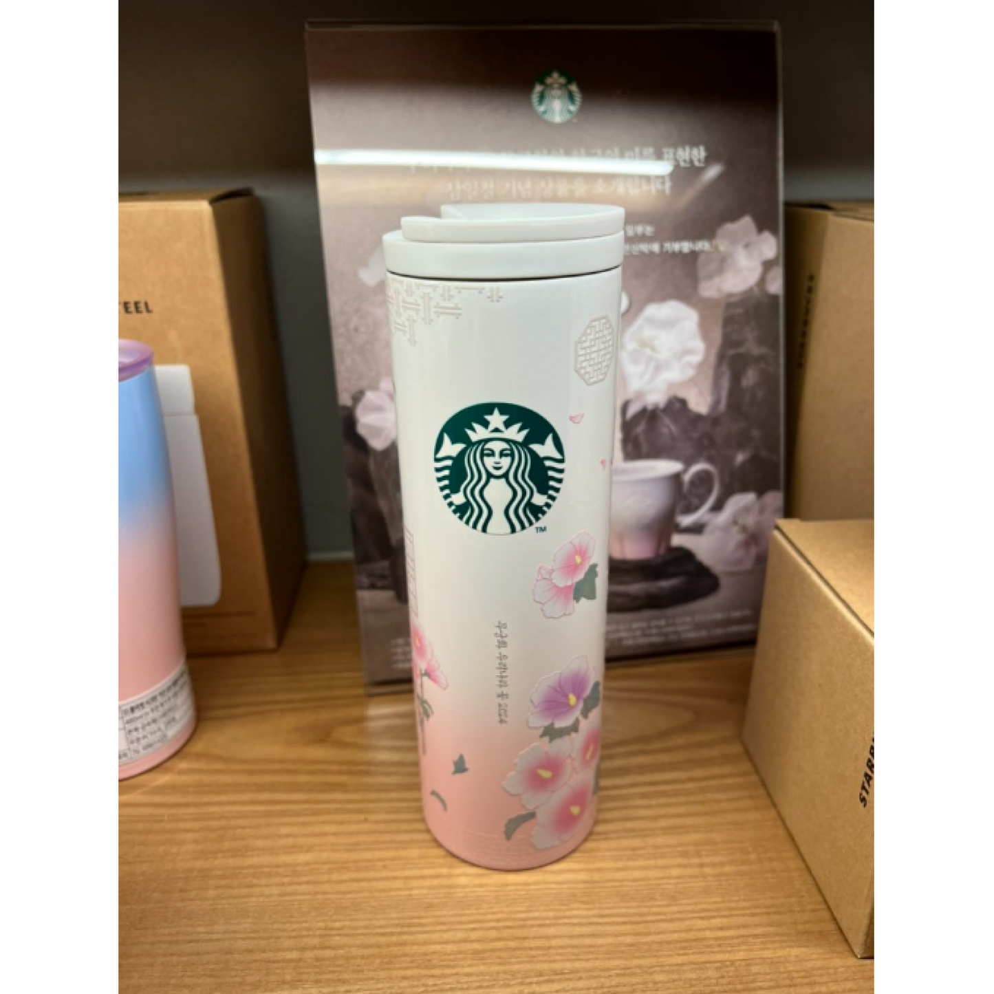 Starbucks Korea 2024 * SS Korea Rose Of Sharon Troy Tumbler 473ml