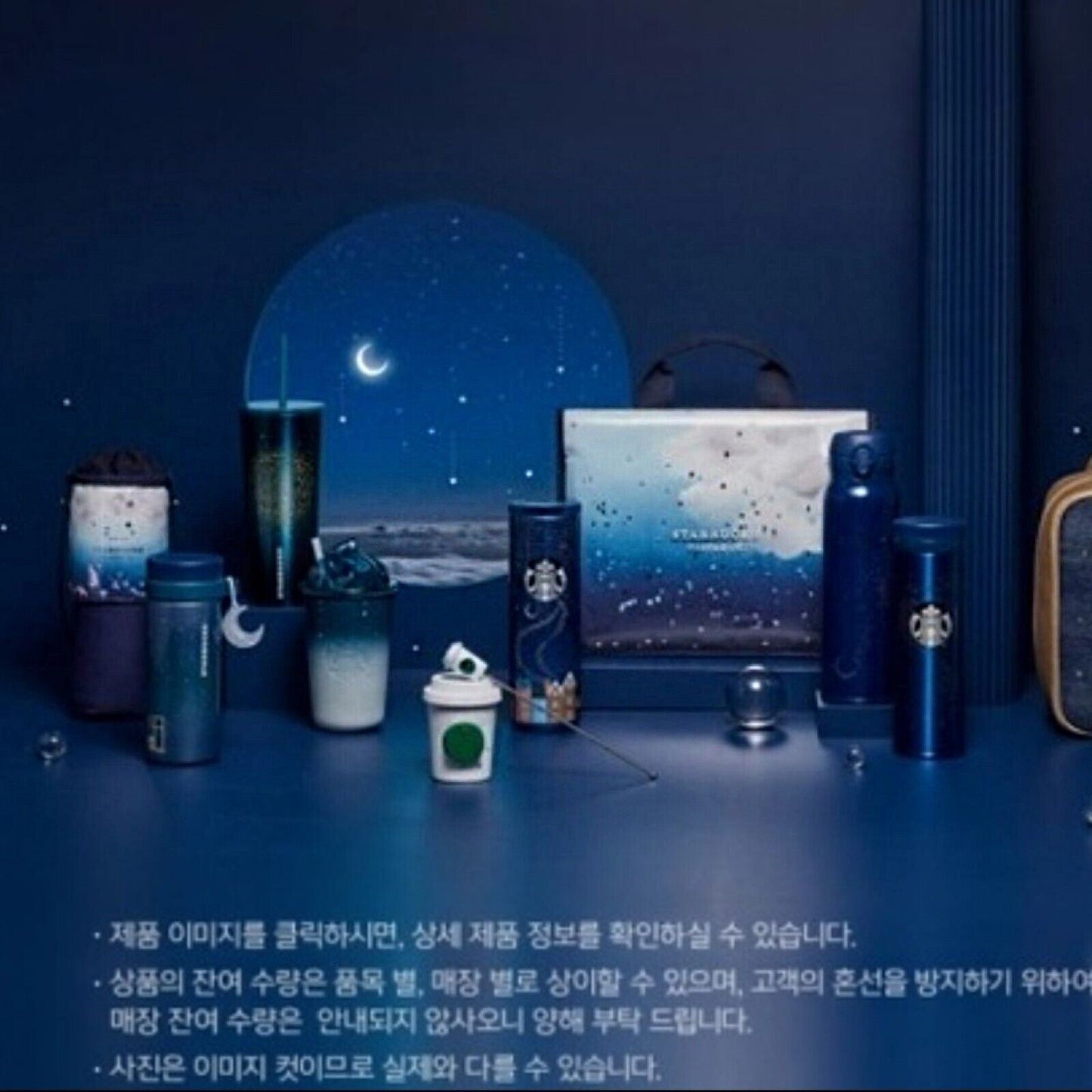 Starbucks Korea 2020* 20 SS Summer Sky Scarlet Tumbler 473ml Summer 3 Limited